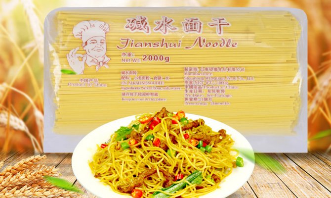 Wenzhou Jianshui Noodles 2kgs